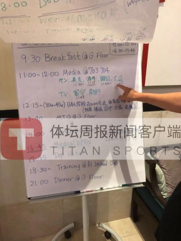 赛事分析-国足沙特下榻酒店曾为日本队所用 10日晚进行首训